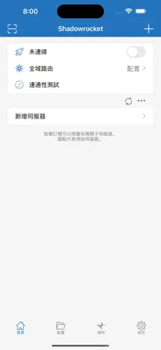 老王梯子免费试用android下载效果预览图